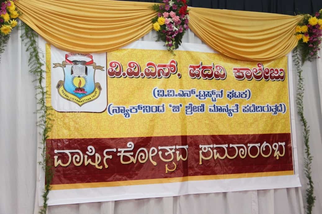 Competitive-Exam-Guidelines