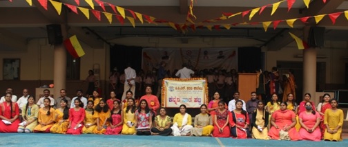 Karnataka Rajyotsava