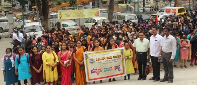 Karnataka Rajyotsava